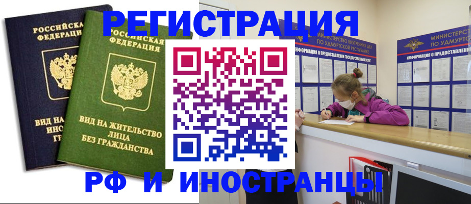 где прописаться в Чудово